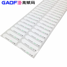 防靜電PET標(biāo)簽 36mm*9mm 雙色印刷防靜電PET標(biāo)簽 電池標(biāo)簽-高賦碼